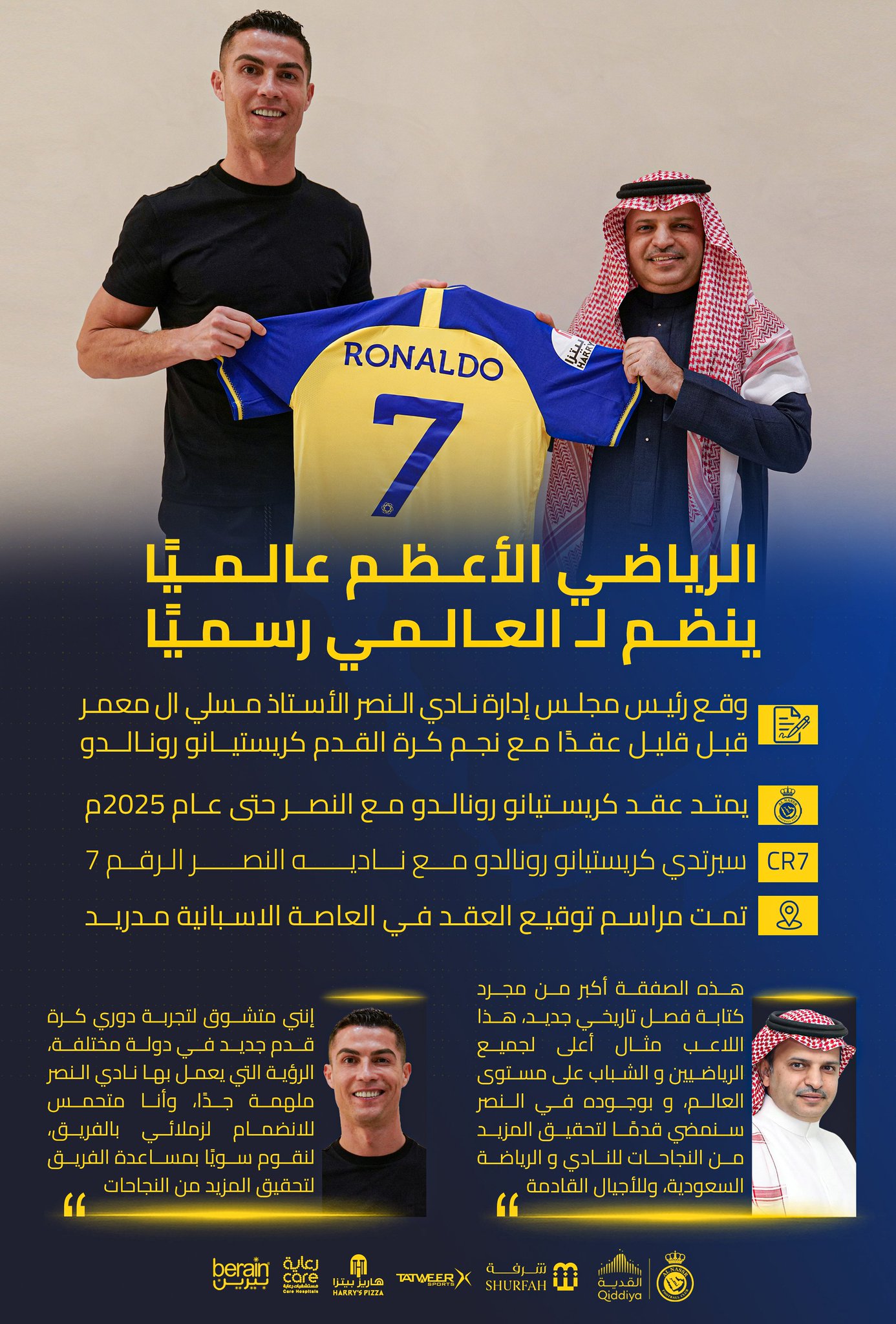 Breaking: Cristiano Ronaldo to earn N96B as he officially signs for Saudi Arabia’s Al Nassr [photos]