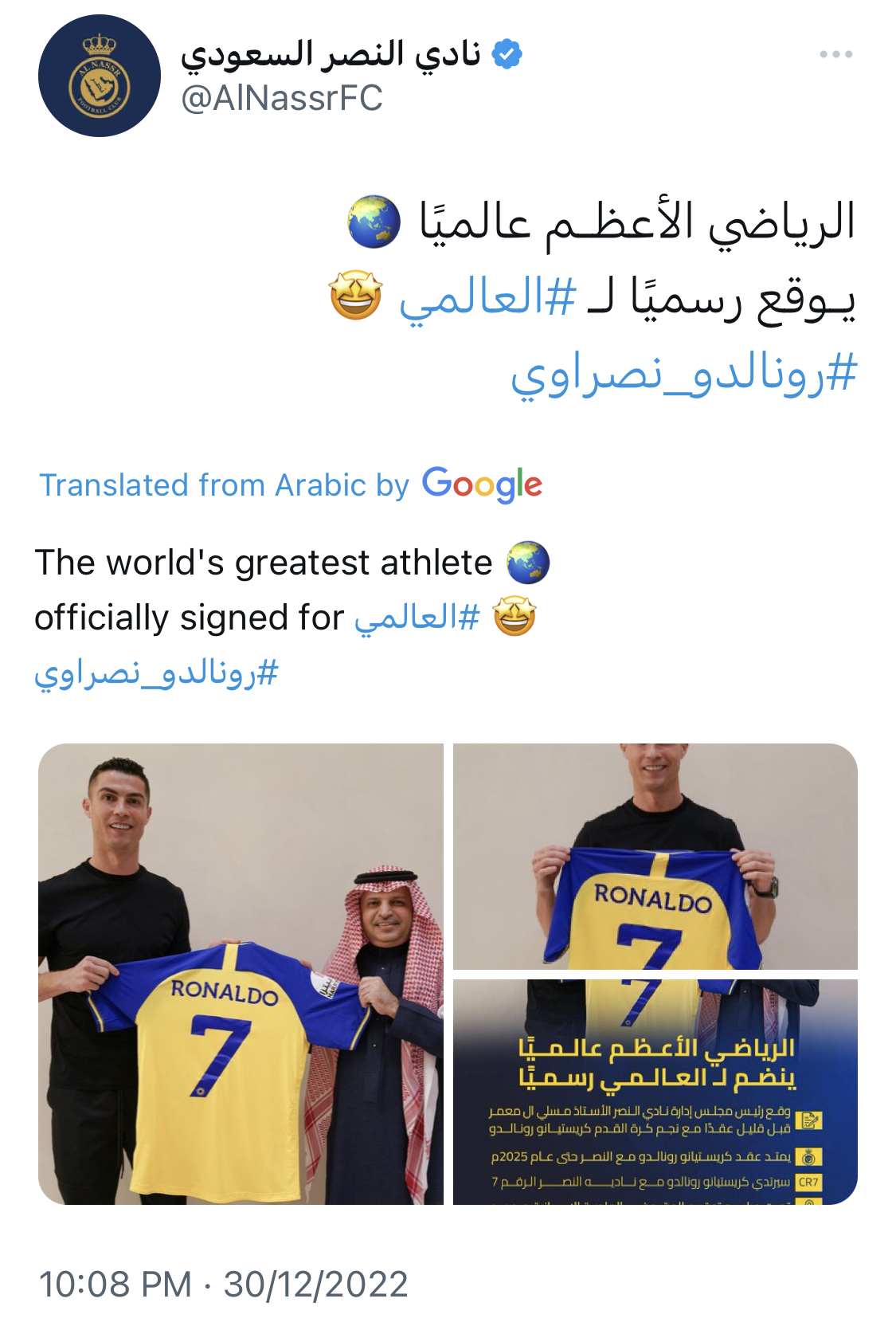 Breaking: Cristiano Ronaldo to earn N96B as he officially signs for Saudi Arabia’s Al Nassr [photos]