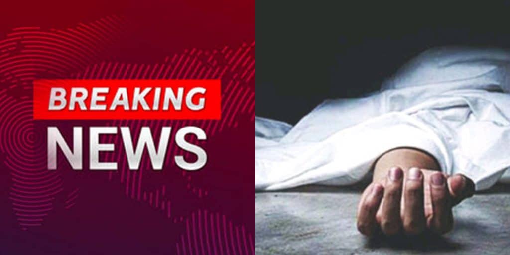 Popular Nigerian singer dies